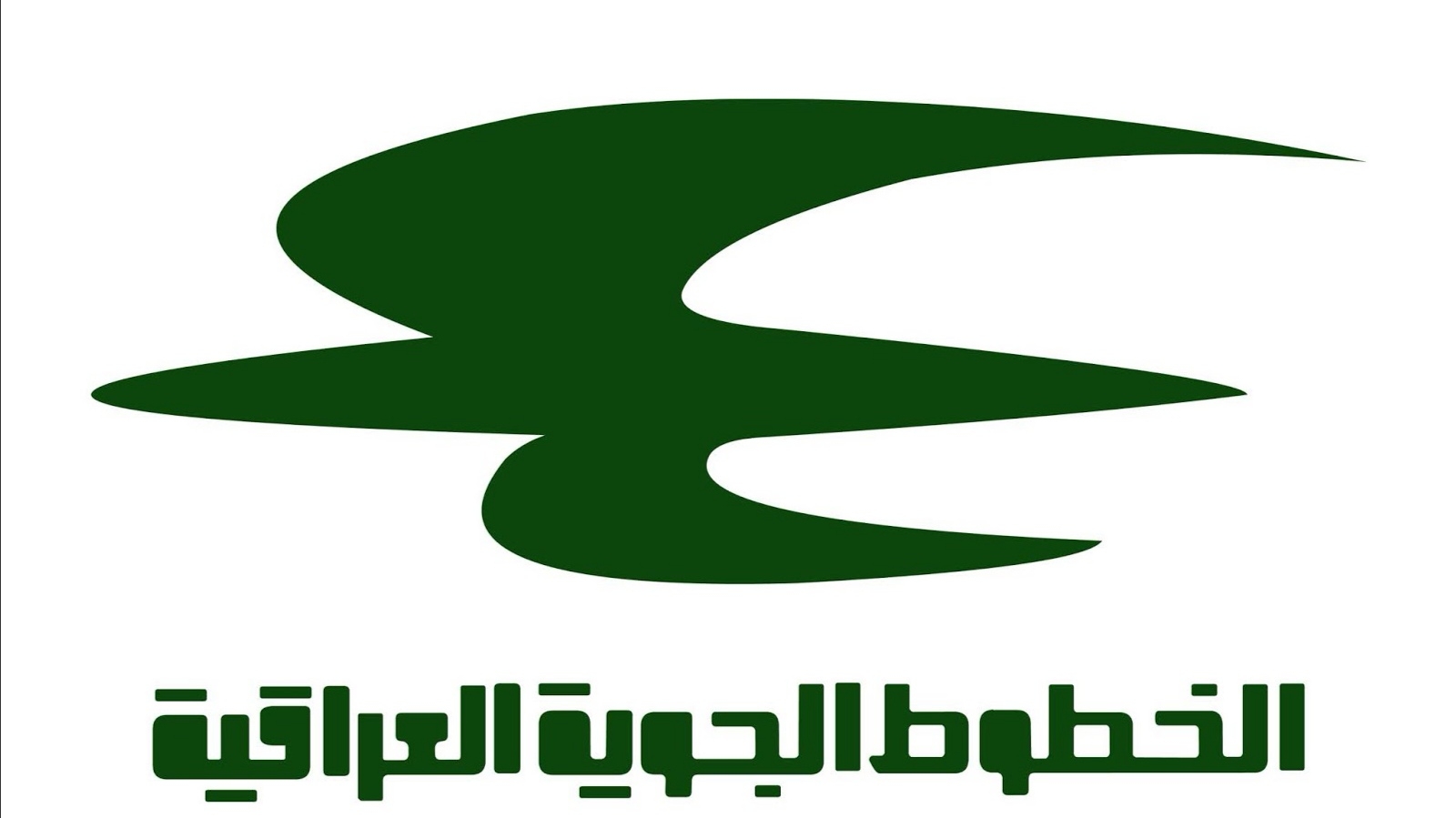 الخطوط الجوية العراقية